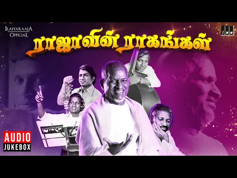 Download MP3 ராஜாவின் ராகங்கள் | Maestro Ilaiyaraaja | Evergreen songs of Isaignani | Tamil Hits