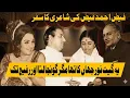 Lagu Teri Aankhon Ke Siwa: How Noor Jehan Inspired Lata Mangeshkar \u0026 Rafi | Faiz Ahmed Faiz Story