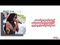 Download Lagu YOUNG NI - LINN LINN (Lyrics Video)