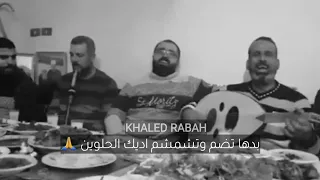 وائل عزقول بغيابك فاضي المكان دندنها