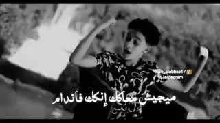 مهرجان لو خايف روح نام سامر المدني 