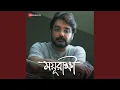 Download Lagu Thikana