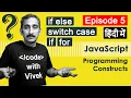 What are Programming Constructs in JavaScript Tutorial in Hindi