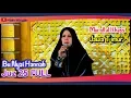 Download Lagu Bu Nyai Hannah Juz 25 FULL