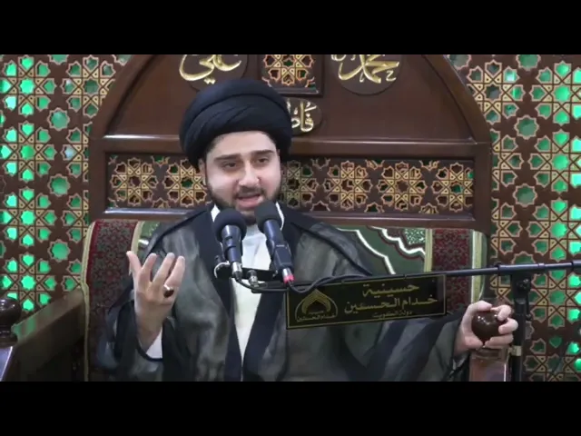 ⁣المقام العالي الرفيع لنبيِّنا الحبيب الشفيع !! سيد حسين شبر