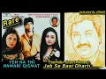 Download Lagu Yeh Na Thi Hamari Qismat | Kumar Sanu | Yeh Na Thi Hamari Qismat (1998)| Kumar Sanu | Paulbabu