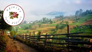 Перелаз мій перелаз Українська музика Українські пісні 