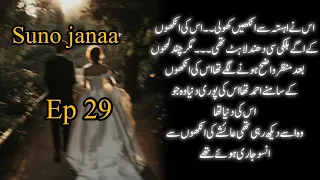 suno janaa novel by meerab shah episode 29