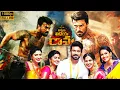 Download Lagu RamCharan Telugu Blockbuster Action Full HD Movie | Vinaya Vidheya Rama | Tollywood Hit Movies