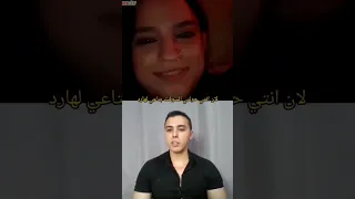 ايه الحلاوه دي اقسم بالله Foryou Shorts Fypシ 