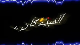 العيش والملح بتعكو  العيش والملح بتعكو