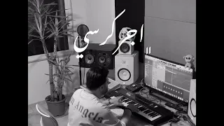 صلاح الكردي   ميدلي رح ترجعي   موتني غيابك   تعي نخون        دندنها