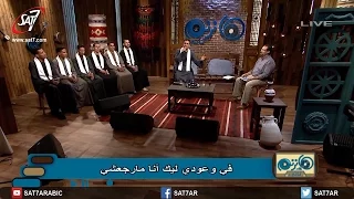 ترنيمة أوعى تنسى إنى معاك المرنم صموئيل فاروق فريق ربابة برنامج هانرنم تاني 
