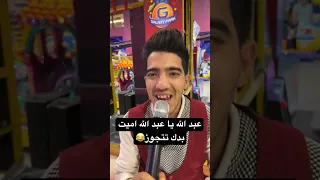 صاحبي يا صحبي اشتري مني راحه صاحبي اكسبلور فولو ترند 