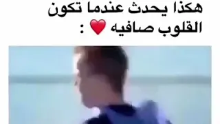 صفاء القلوب 
