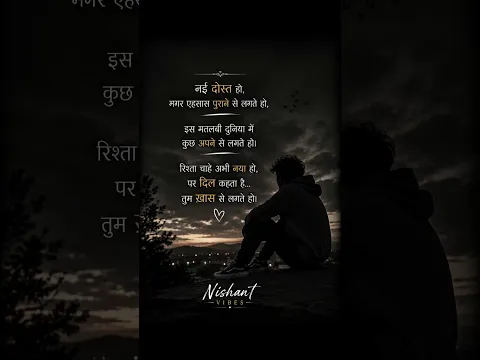 Viral shayri shorts #shorts