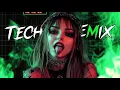 Techno Mix 2026😎🤘Best Nonstop Techno Songs For Party, Gym, Gaming🔥Hyper Techno Remix | Techno Bass