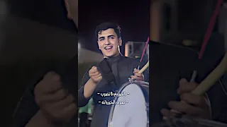 لاتضربني لاتضرب جوبي اهل الغربية نااار اكسبلور لايك تفعيل زر الجرس 