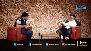 فتاوى طازجة في أحكام الصيام محمد الأضرعي زكريا الربع غاغة 2 