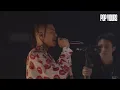 OZworld - NINOKUNI (Live at POP YOURS 2022)