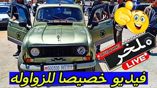 أسعار السيارات اليوم من السوق الأسبوعي لولاية سطيف أكبر سوق في الجزائرسيارات تاع الزواوله ملخر 