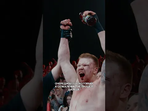 Послебоевое интервью Сергея «Коуча» Марченко на TOP DOG 42! Смотри полное видео боя на канале