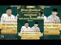 Download Lagu 🔴🔵PABEYAN TAMBAKBOYO BERSHOLAWAT BERSAMA GUS AFLAKHA MANGKUNEGARA Ft JAGAD SHOLAWAT