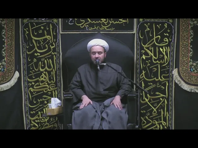 ⁣مجلس شهادة إمام العسكري (ع) -  صفر 1447