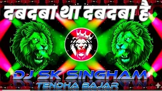 dabdaba tha dabdaba hai dabdaba rahega dj rdx abhishek tanda dj trending rdx edm mixx dj sk singham