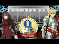 The BEST Banner in FGO 9th Anniversary Destiny Order Summon