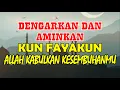 Download Lagu KUN FAYAKUN Sembuhkan Sakitmu dengan Ruqyah Penyembuh Segala Penyakit,Sakitmu Sembuh Seketika