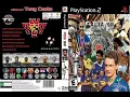 Pes Copa De 1990 (Final Version) PS2 ISO