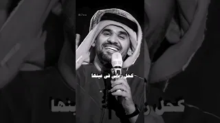 في عينها كحل رباني حسين الجسمي سكره اشتركوا في قناة لايك اشتراك السعوديه جوك Explore 