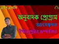HSC ICT Lecture 02 II II Translator program compiler interpreter