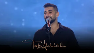 Khelsot L Hkaye Adam خلصت الحكاية آدم  Khelsot L Hkaye Adam خلصت الحكاية آدم