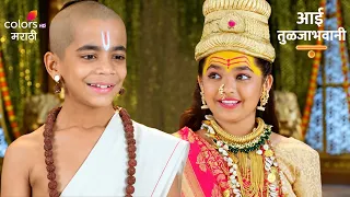 Aai Tulja Bhavani’s Divine Test for Her Faithful | Aai Tuljabhavani | आई तुळजाभवानी