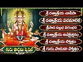 Download Lagu గురు పౌర్ణిమ రోజు దత్తాత్రేయ చాలీసా వినండి |  దత్తాత్రేయ భక్తి పాటలు  | Lord dattatreya Swamy Songs