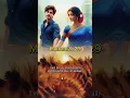 Download Lagu oru Kili kathali #shortsfeed #shortsviral #ytvideo