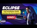 How to Install Eclipse IDE in 2025 Full Guide to install updated Eclipse IDE in 2025 in Hindi
