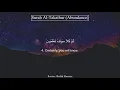Download Lagu Surah Al Takathur by Sheikh Shuraim with English Translation