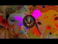 Lagu Ganpati Aaj Padharo Shri Ramji ki Dhoon Mein DJ Sandip Remix