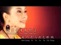劉珺兒 - 倩影 (Stereo)