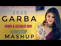 Download Lagu HINDI \u0026 GUJRATI MIX GARBA MASHUP SONG 2025 ।। NONSTOP GARBA SONG MUSIC 🎹 (MEET MUSIC PRESENT)