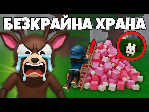 Video Thumbnail: 袪袗袟袘袠袙袗袦 袧袗袡-袗袘小校袪袛袧袠孝袝 孝袠袣孝袨袣 袚袥袠效袨袙袝 袙 99 袧袨些袠 袙 袚袨袪袗孝袗 | Roblox 99 Nights in The Forest