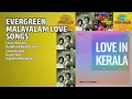 Lagu மலையாளத்தின் இனிமையான பாடல்கள் | L.R. Eswari Songs | Love In Kerala | Aradhana Bighrahame