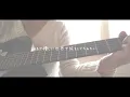 hami's ギター弾き語り『幸せの色』 音田雅則
