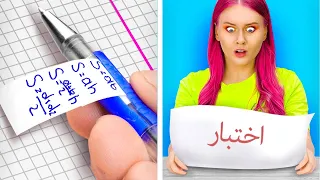 حيل طريفة وعبقرية باللوازم المدرسية مواقف شائعة في المدرسة 
