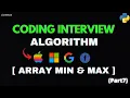 Coding Interview Challenge Find Min and Max Element in Array