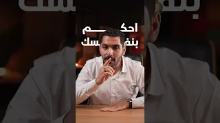 خطأ اوعى تقع فيه في ثانويه عامه تالتة ثانوي أولى ثانوي انجليزي انجليزي تالته ثانوي 