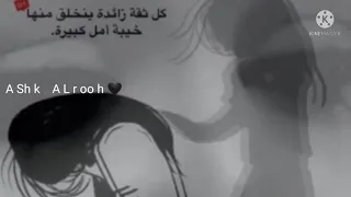 أنا حطيتك ج      واا عيوني   وأنت عميتني يعيون        ي  دندنها